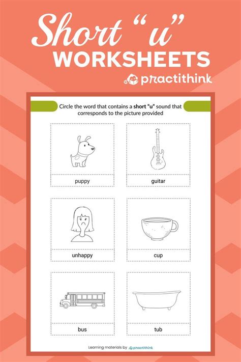 Short U Sound Worksheets