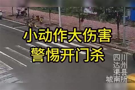 小学生在校内被老师开车撞倒身亡 【停车请靠边 下车多看看】