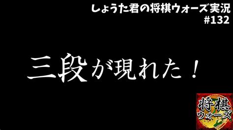 9歳が二段を目指して死闘自分の全力をぶつける YouTube