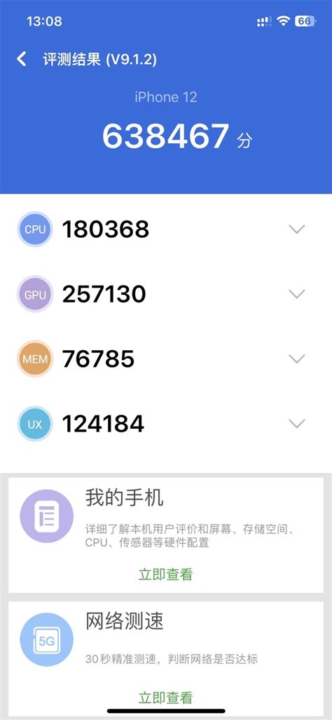 更换iphone12飞毛腿电池什么值得买