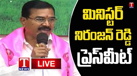 Minister Niranjan Reddy Press Meet Brslp T News Youtube