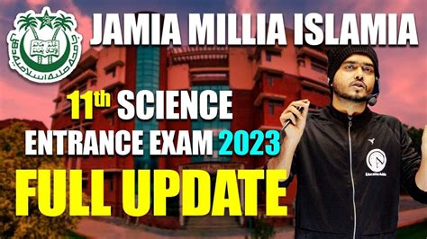 11th Science Entrance Exam 2023 FULL UPDATE Jamia Millia Islamia