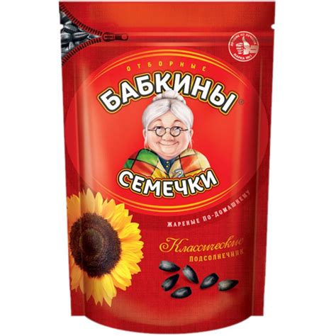 Nourishing Crunch Authentic Russian Sunflower Seeds Collection