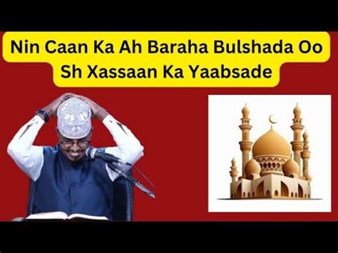 Qiso Ka Dhacdey Masjidka Bilal Nin Caan Ka Ah Baraha Bulshada Oo Sh