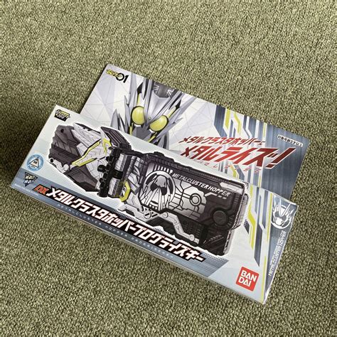 仮面ライダーゼロワン Dxメタルクラスタホッパープログライズキー メルカリ