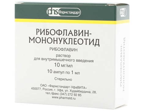 Рибофлавін (В2): це вітамін, інструкція по застосуванню, в яких ...