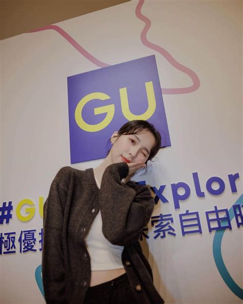 Gu Taiwanさんのインスタグラム写真 Gu Taiwaninstagram 「看動漫會學到很多日語單字 其中一個就是自由 （因為和台語很像🤣 Gu品牌名稱 也是取自於日文音同「自由