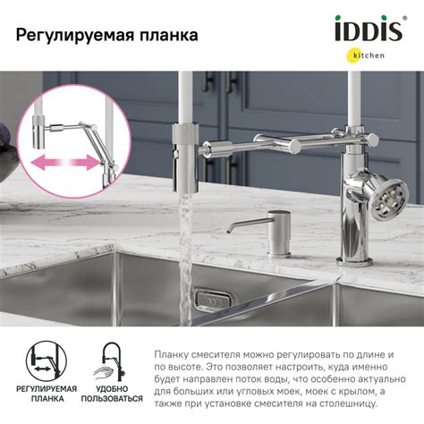 Смеситель для кухни с фильтром и гибким изливом, матовое золото, Ace ...