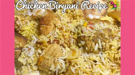 Chicken Biryani Recipe 🍗🍛 চিকেন বিরিয়ানি রেসিপি Kanikas Life ️💐