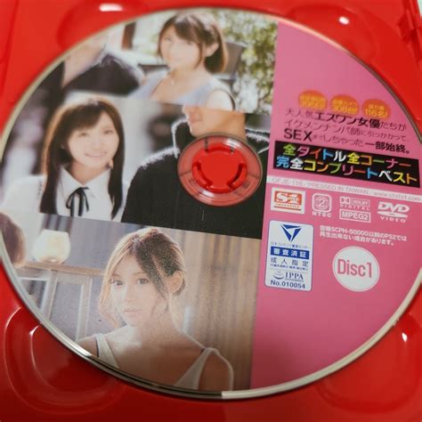 【disc 2枚のみ★s1one 「大人気エスワン女優たちがイケメンナンパ師にひっかかって」★葵つかさ・明日花キララ・小島みなみ・吉沢明歩