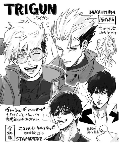 「Trigun (Vash)」おしゃれまとめの人気アイデア｜Pinterest｜AlienFangirl69 | イラスト, ハイキュー ...