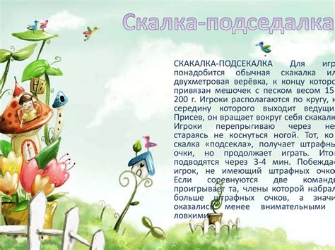 Копилка игра - презентация онлайн