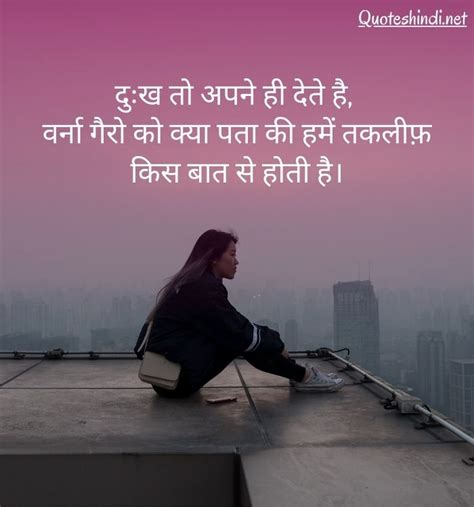 150 Breakup Quotes In Hindi ब्रेकअप कोट्स हिंदी में Quotes Hindi