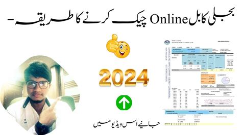 Bijli Ka Bill Kaise Check Kare Electricity Bill Online Check Bijli