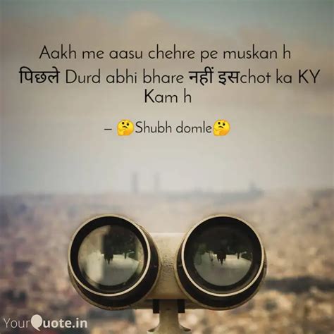 Aakh Me Aasu Chehre Pe Mu Quotes Writings By Shubh Domle YourQuote