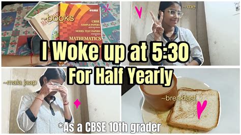 I Woke Up At 5 30 For Half Yearly Exam As A CBSE 10th Grader I My