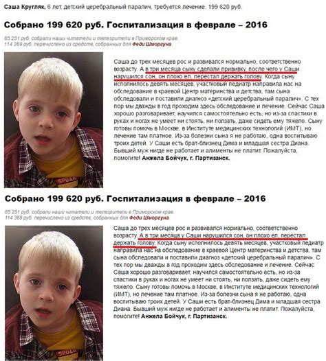Правда о прививках мешает проводить геноцид. Смелее распространяй правду!