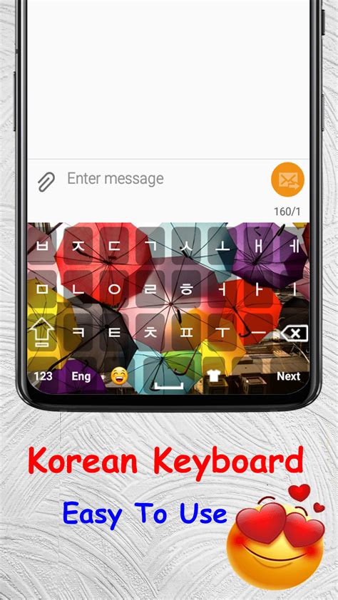 Korean Keyboard 2020 Hangul Typing App Android 版 下载