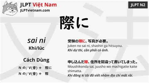 Học Ngữ Pháp Jlpt N2 際に Sai Ni Jlpt Sensei Việt Nam