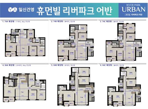 양평 창대리 리버파크 어반 양평 휴먼빌 리버파크어반