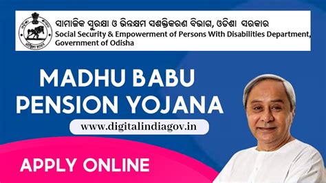 Madhubabu Pension Yojana 2024 Objective Benefits Features