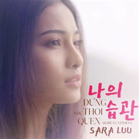 Sara Lưu 나의 습관 Đừng Như Thói Quen Korean Version Lyrics Genius Lyrics