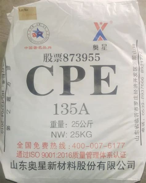 Powder CPE 135A Chlorinated Polyethylene Packaging Type Bag