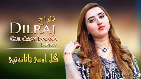 Gul Osay Janana Tappay Dil Raj Pashto New Song Hd Afghan