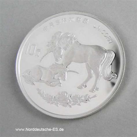 China 10 Yuan Silbermünze Einhorn Unicorn 1995 NES Edelmetallshop