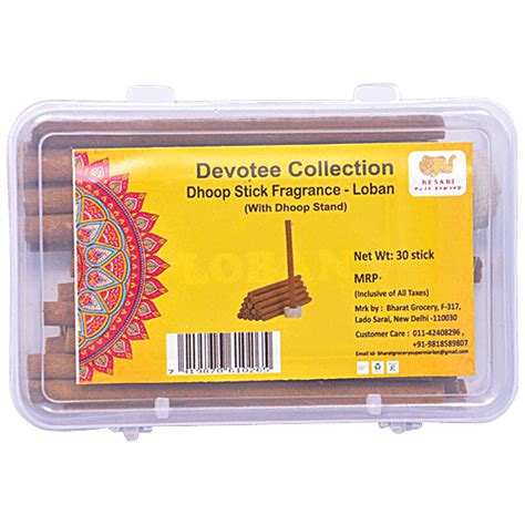 Buy Kesari Puja Samvad Devotee Collection Loban Dhoop Stick Fragrance