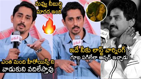 Siddharth Gives Strong Warning To Reporter