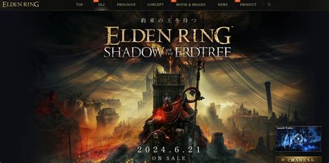 【エルデンリング Dlc 攻略 動画解説】追加祈祷一覧と入手方法・性能と詳細【elden Ring Dlc Shadow Of The