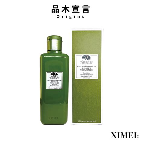 Origins品木宣言 Dr Weil青春無敵健康光潤機能水 靈芝水 200ml 蝦皮購物