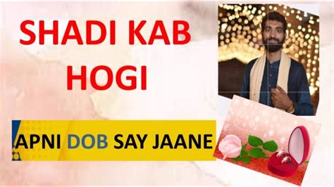 Shadi Kab Hogi Jaane Apni Janam Tithi Se Basic Number Shadi Kab