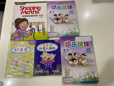 P4 Shaping Math Chinese Textbook Bundle Hobbies Toys Books