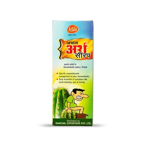 Achal Arsh Syrup For Piles Relief Ml At Rs Bottle In Mahesana