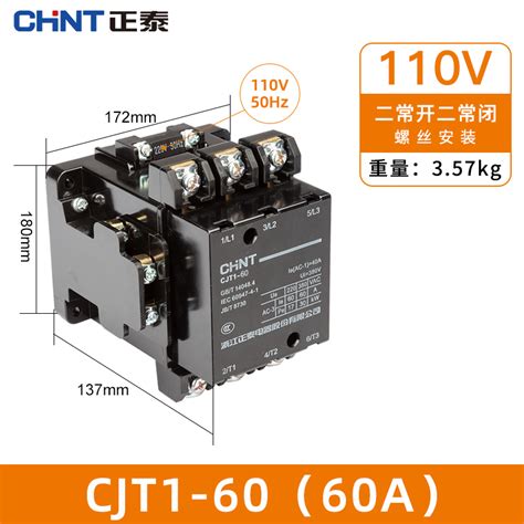 Купить Низковольтные контакторы Чинт контактор AC cjt1-10 220В, 380В ...