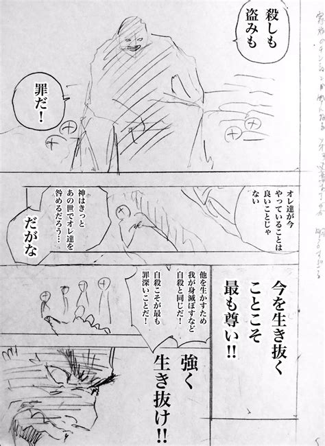 「② 」三簾真也「幼ラブ」毎週火曜0時からの漫画