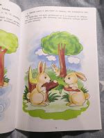 Книга: Лексическая тетрадь № 3 для занятий с дошкольниками. Звери ...