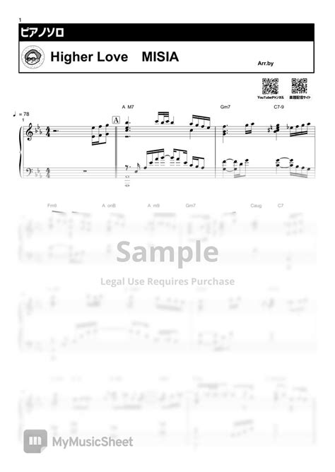 Misia Higher Love Sheets By Theta Piano