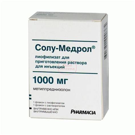 Гликопирролат инструкция по применению цена отзывы аналоги