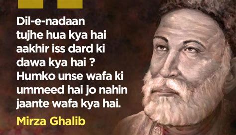 Mirza Ghalib Shayari 4 The Best Of Indian Pop Culture Whats