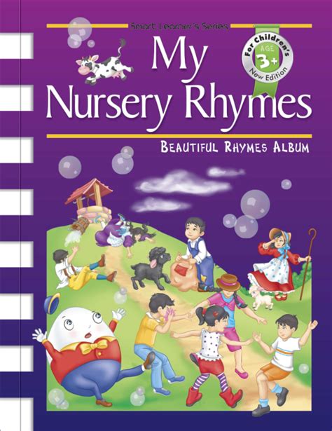 My Nursery Rhymes (Grade 1) - Rabia Books