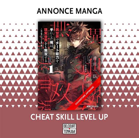 Le manga Cheat Skill Level Up révèle sa Date de Sortie en France