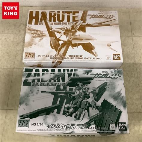 Yahooオークション 1円〜 Hg 1144 ガンダムハルート 最終決戦仕様