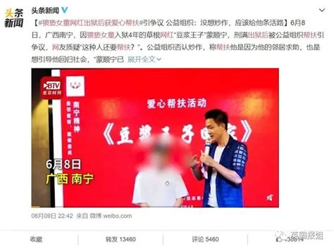 高管猥亵女童要求无罪，网红性侵犯获帮扶谁来关心受害女孩们？！ 知乎