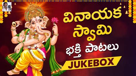 Ganesh Chaturthi Lord Ganesh Back To Back Songs Bhakti Songs