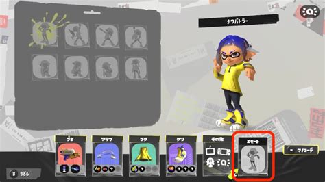 【スプラ3】新しく追加されたエモートと入手方法一覧｜2023春 Fresh Season【スプラトゥーン3】 攻略大百科