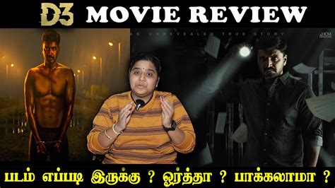 D3 Movie Review By Porkodi | D3 Movie Review | D3 FDFS REVIEW | D3 ...