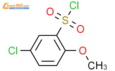 5 氯 2 甲氧基苯磺酰氯厂家5 氯 2 甲氧基苯磺酰氯生产厂家有现货可定制 960化工网